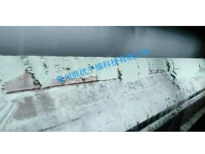 GT系列转鼓滚筒刮板干燥机