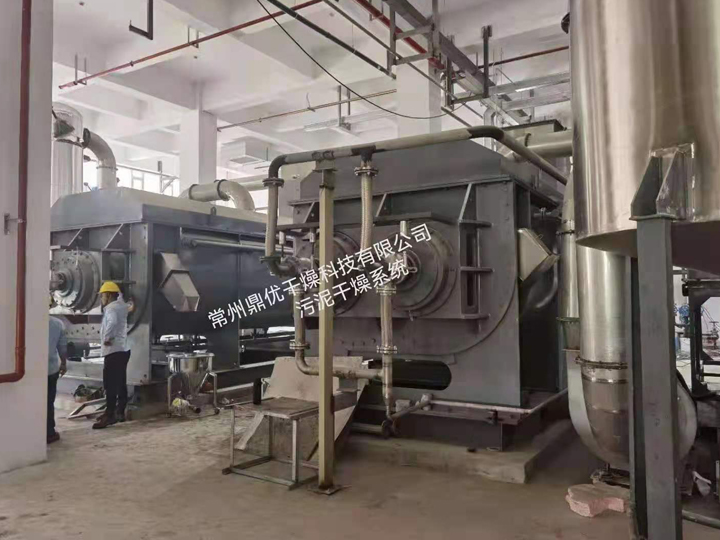 JYG系列空心桨叶干燥机