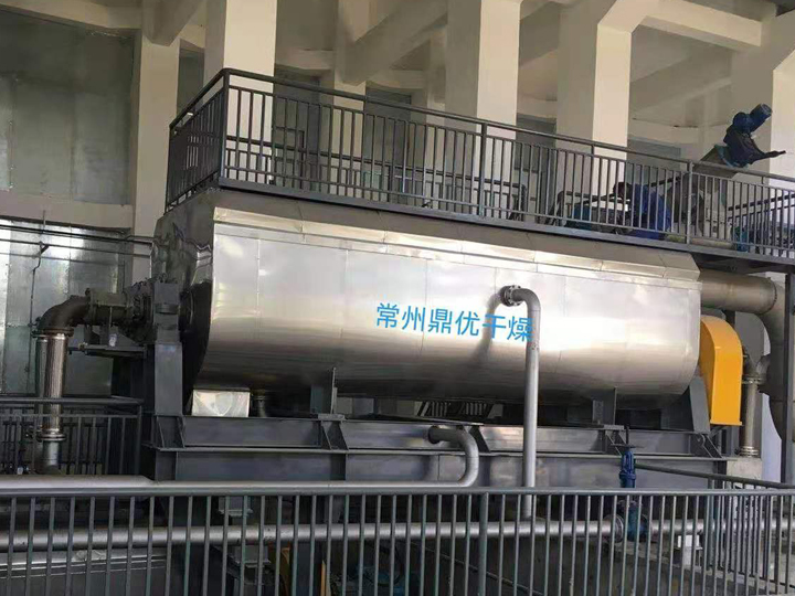 JYG系列空心桨叶干燥机