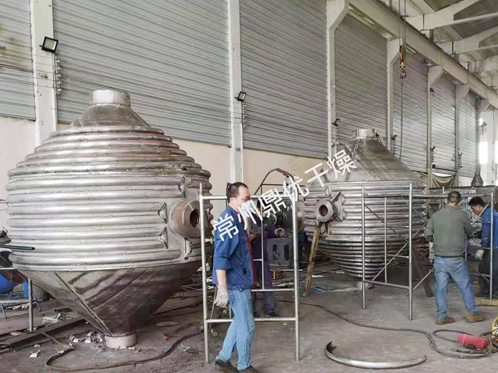 SZG系列双锥回转真空干燥机