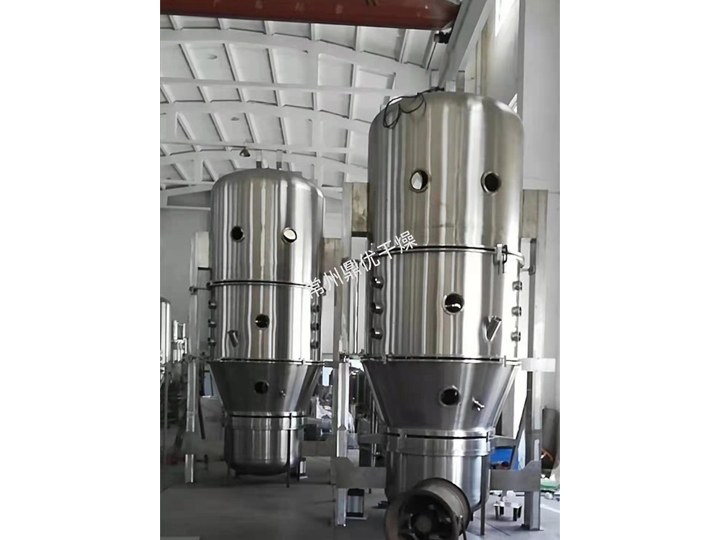 FL、FG系列立式沸腾(制粒)干燥机