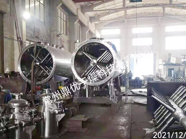 ZPG真空耙式干燥机