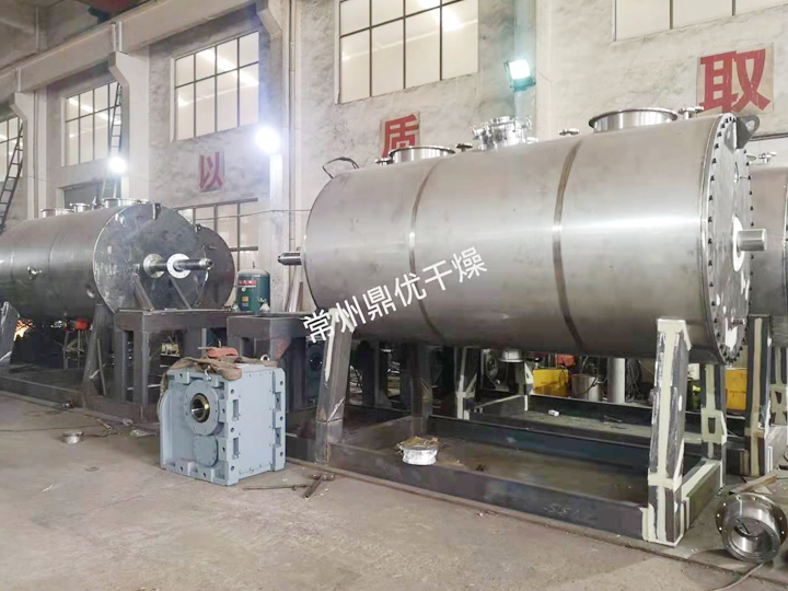 ZPG真空耙式干燥机