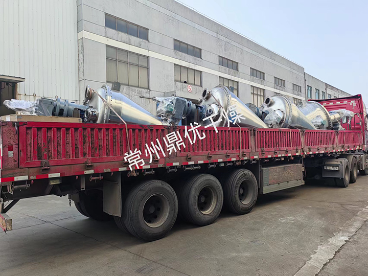 DZG立式螺带真空干燥机